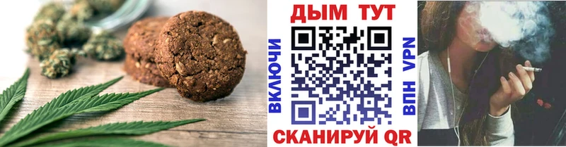 где найти кракен зеркало Печенье с ТГК марихуана Долинск