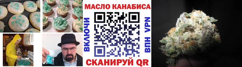 Canna-Cookies марихуана Долинск