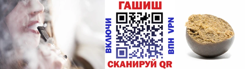 ГАШ VHQ  Долинск 