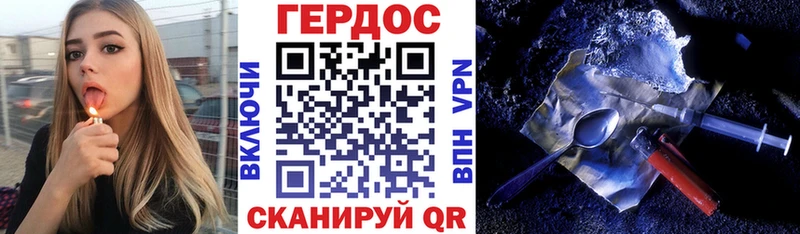 Героин VHQ  Долинск 