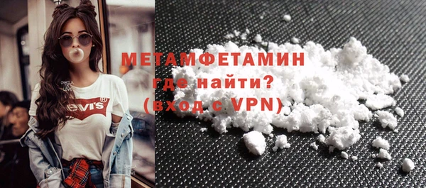 ALPHA-PVP Алексеевка