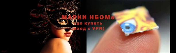 MDMA Premium VHQ Сафоново