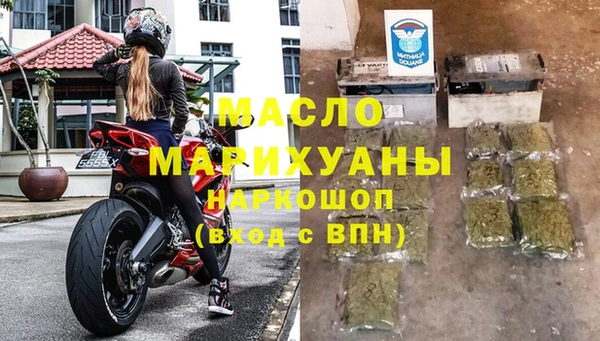 MDMA Premium VHQ Сафоново