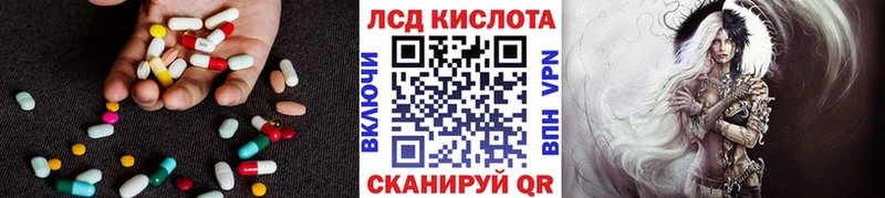 Лсд 25 экстази кислота  Долинск 