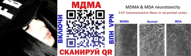 наркошоп  Долинск  МДМА молли 
