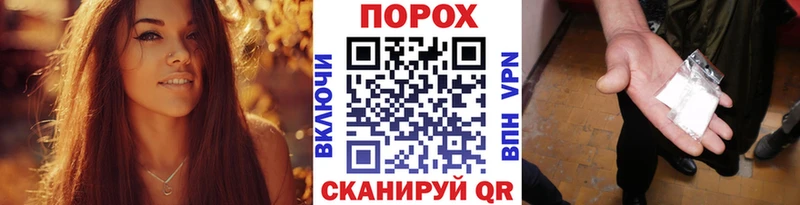 blacksprut маркетплейс  Долинск  Первитин Декстрометамфетамин 99.9%  как найти наркотики 
