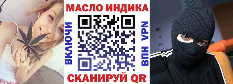 ТГК жижа  Долинск 