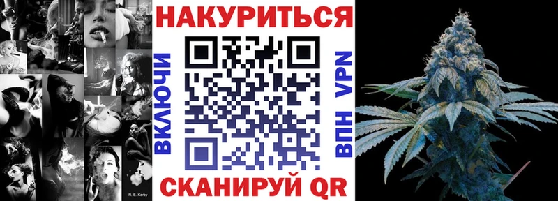 МАРИХУАНА гибрид Долинск